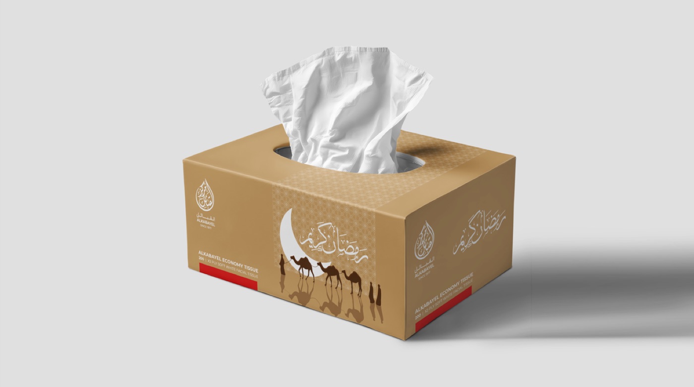 Al Kabayel digital brand visual