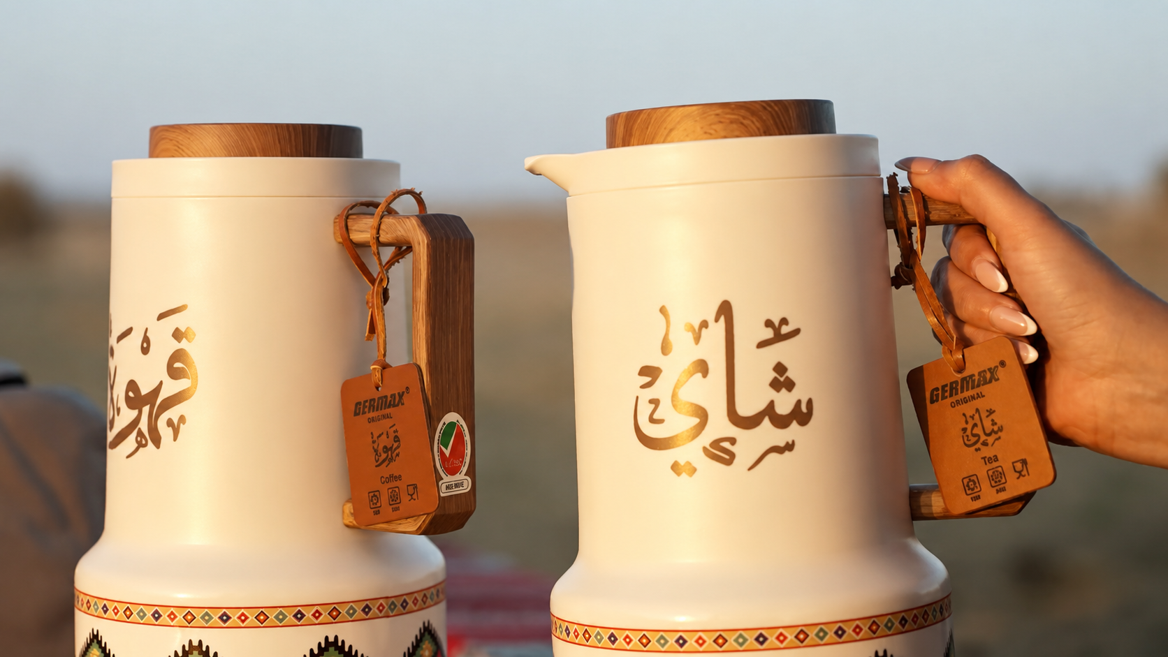 Germax coffee and tea products