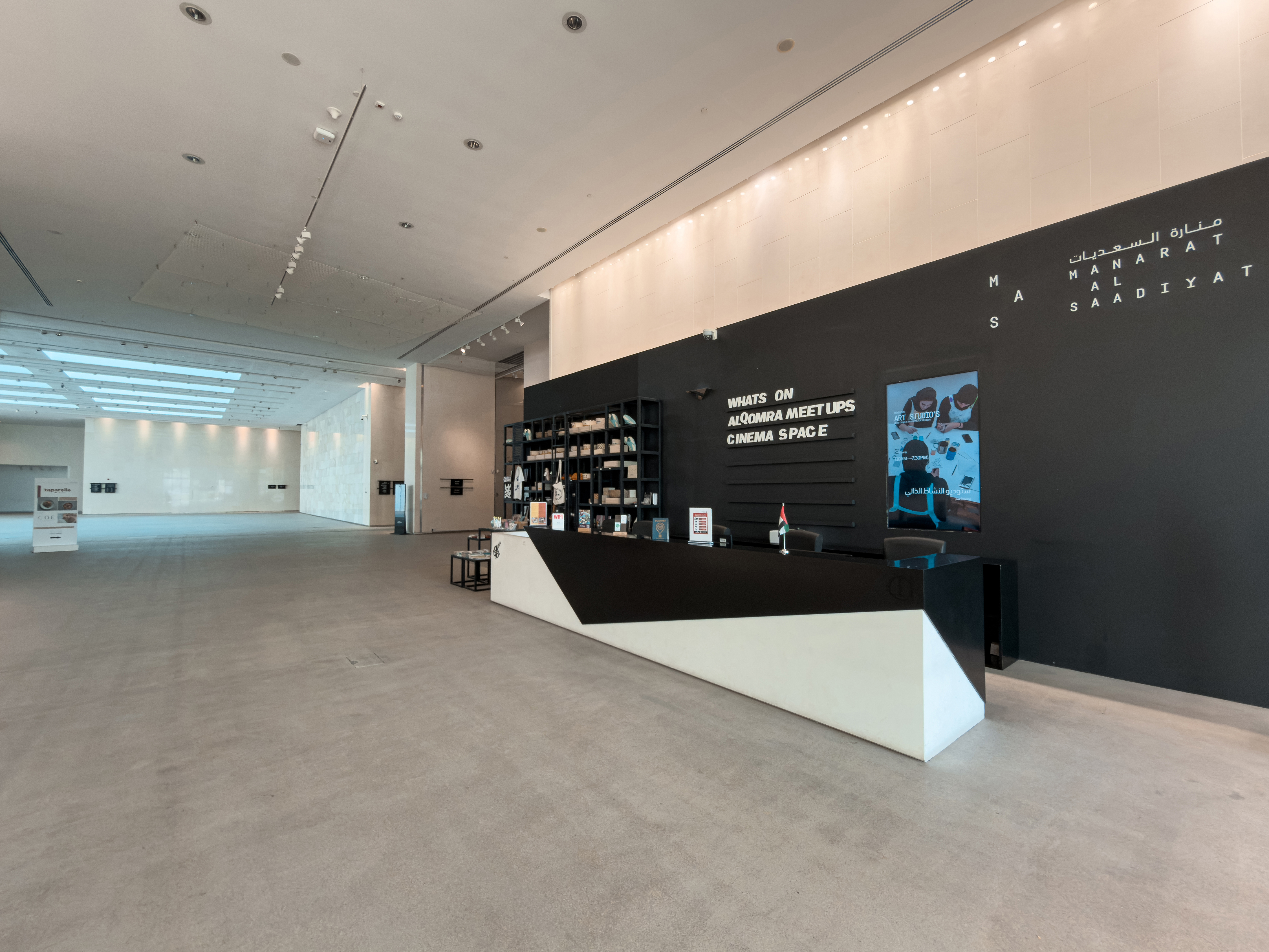 Manarat Al Saadiyat reception and gallery entry