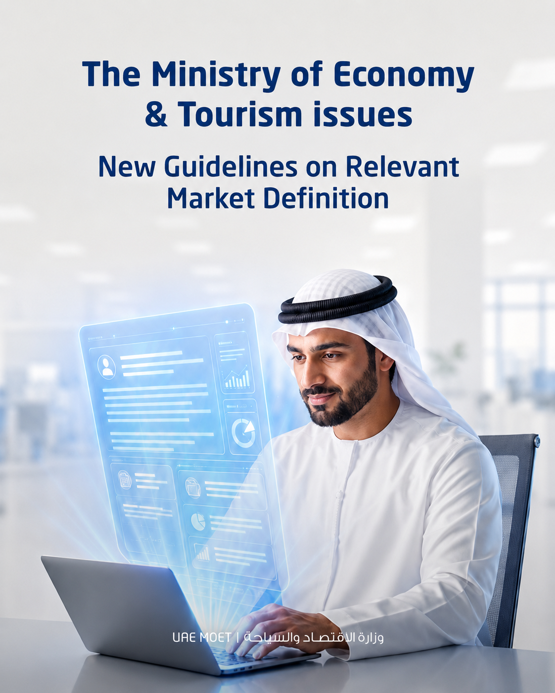 Ministry of Economy platform visual